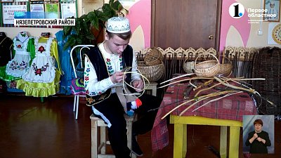 Школьники из села Арсланово учатся плести традиционные корзины