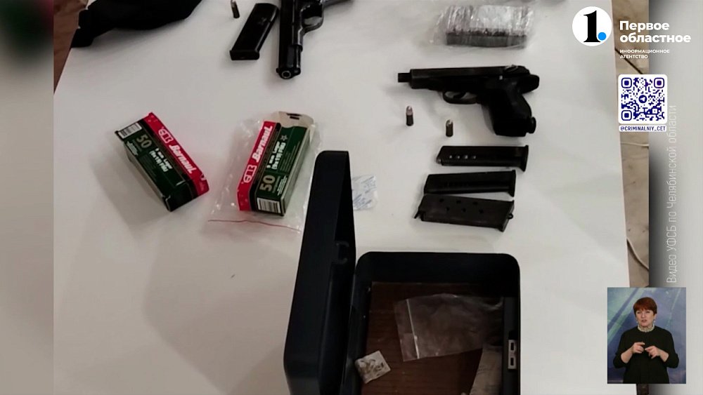 В Копейске осудили оружейника