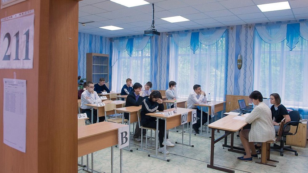 Более 14 тысяч человек сдадут ЕГЭ в Челябинской области в 2024 году