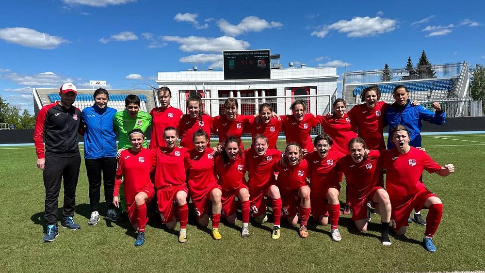 Футболистки из Челябинска вышли в 1/8 финала Кубка России