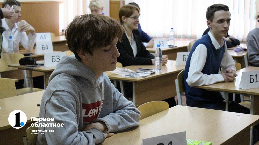 Школьники Челябинска написали первый государственный экзамен