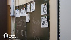 Школьники Челябинска написали первый государственный экзамен