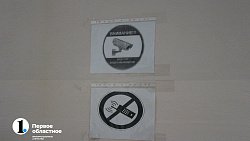 Школьники Челябинска написали первый государственный экзамен