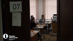 Школьники Челябинска написали первый государственный экзамен