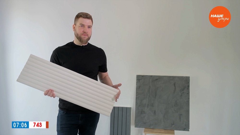 Гипсовые панели в рубрике «Уютное решение»