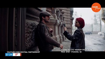 Киноновинки в рубрике «Идем в кино»