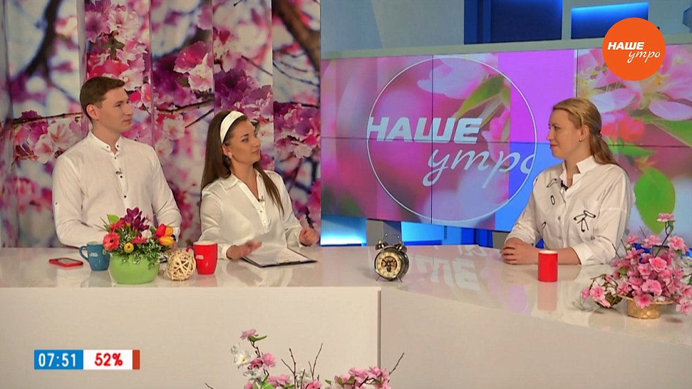 Солнцезащитный крем — Гость в студии