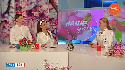 Солнцезащитный крем — Гость в студии