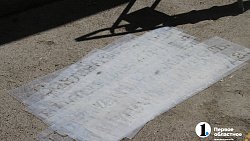 «Нужно наладить между нами связь»: в Челябинске создают первые в области граффити для незрячих