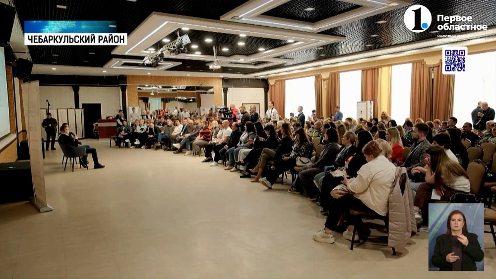 В Челябинской области стартовал 25-й «Медиафест»