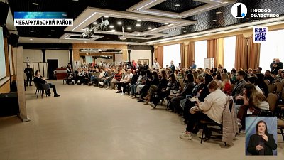 В Челябинской области стартовал 25-й «Медиафест»