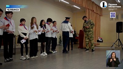 Челябинских школьников наградили медалями