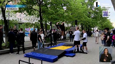 Депутаты поддерживают уличных спортсменов