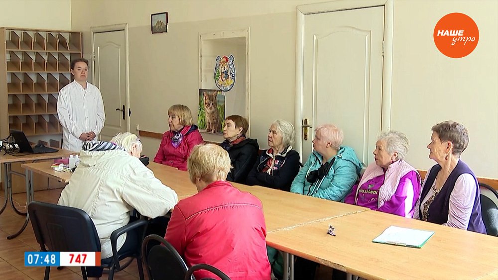 Заботимся о здоровье в сюжете «Зеленая аптечка»