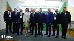 Алексей Текслер рассказал на экофоруме о высадке цветов на бывшей городской свалке Челябинска