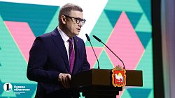 Алексей Текслер рассказал на экофоруме о высадке цветов на бывшей городской свалке Челябинска