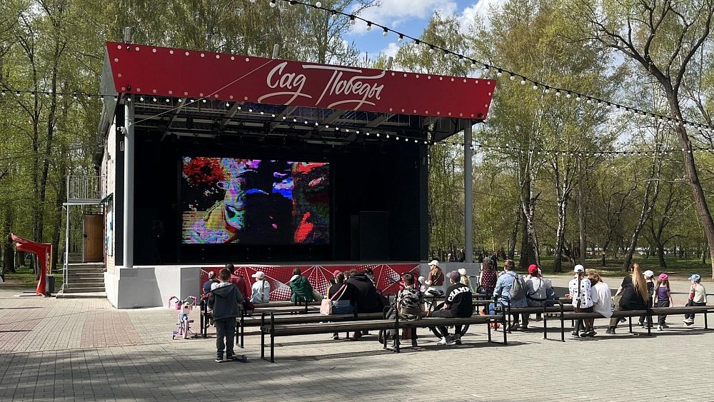 В челябинском Саду Победы для незрячих проведут кинопоказы под открытым небом