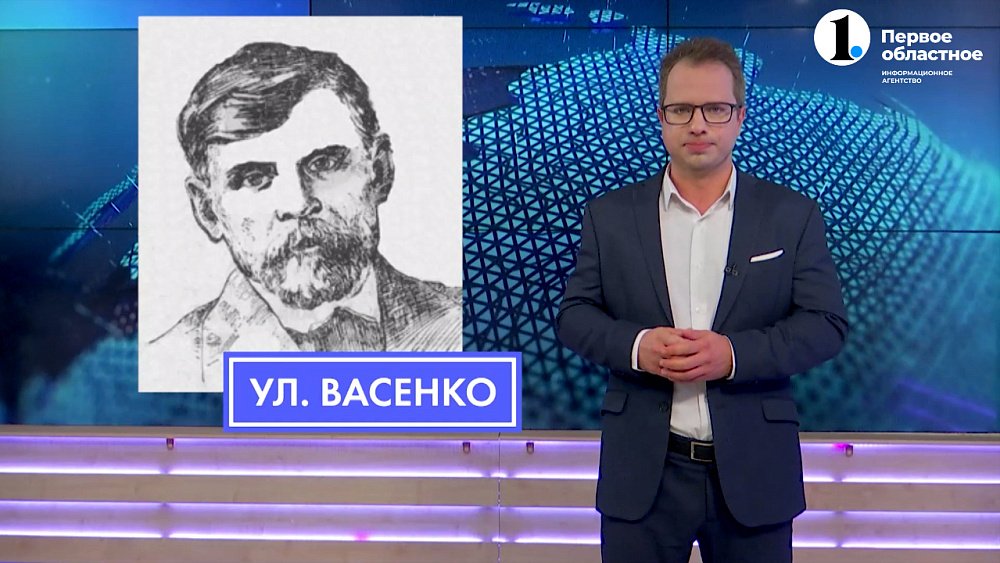 Кем был Евдоким Васенко