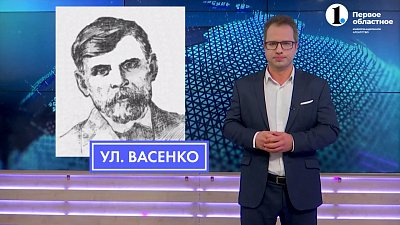 Кем был Евдоким Васенко