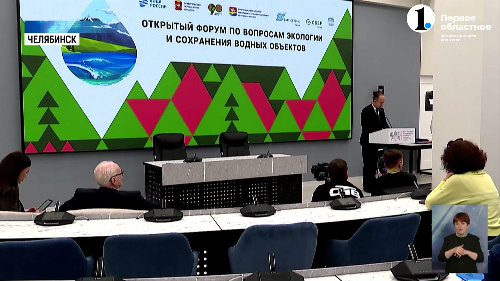 На экофоруме подписали пять «зеленых» соглашений