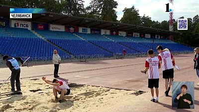 В Челябинске стартовала спартакиада молодежи допризывного возраста