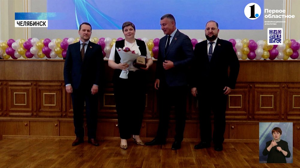 В ЗСО наградили предпринимателей