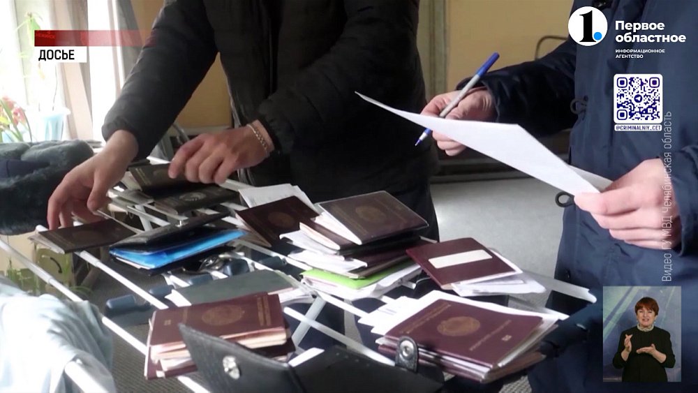 Силовики задержали торговцев людьми