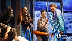 Корабль-призрак пришвартовался в Челябинском Молодежном театре