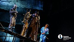 Корабль-призрак пришвартовался в Челябинском Молодежном театре