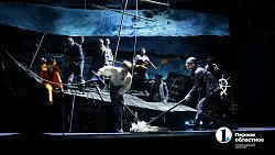 Корабль-призрак пришвартовался в Челябинском Молодежном театре