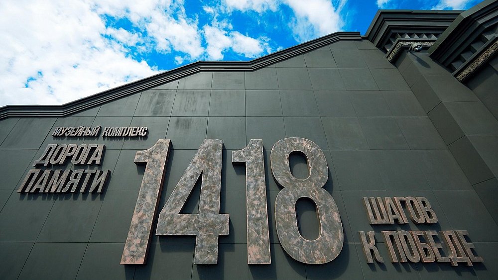 Челябинка нашла своего деда в «Реке Памяти» в парке «Патриот» в Москве