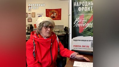 Пенсионерка из Челябинска купила дорогостоящее оборудование бойцам на передовую