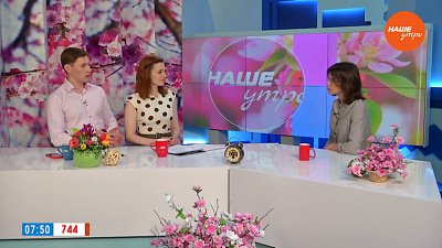 Рассеянный склероз ― Гость в студии