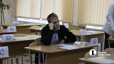 Как челябинцам привлечь удачу на экзаменах