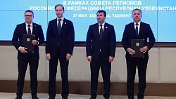 Челябинская область заключила соглашения с двумя регионами Узбекистана