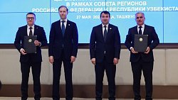 Челябинская область заключила соглашения с двумя регионами Узбекистана