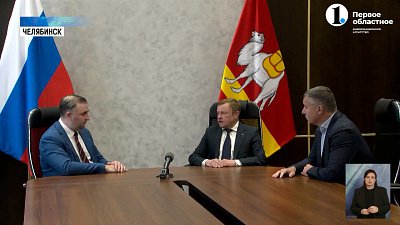 Депутаты заксобрания поддержали выдвижение на выборы губернатора Алексея Текслера