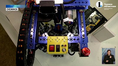 Студенты из Снежинска будут учиться программированию на робопсе