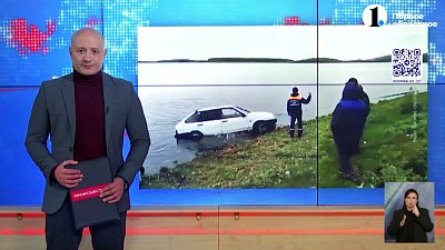 В Верхнеуральском районе погиб рыбак