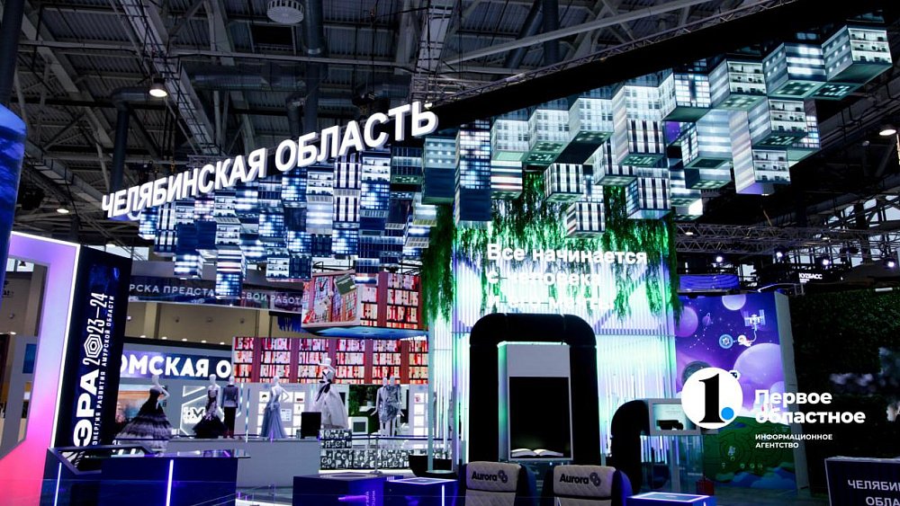 На выставке «Россия» на ВДНХ пройдут дни Урало-Сибирского макрорегиона