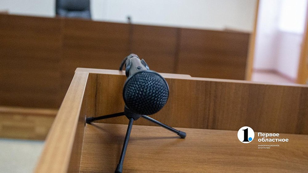 В Челябинске женщине вынесли приговор за призывы к экстремизму