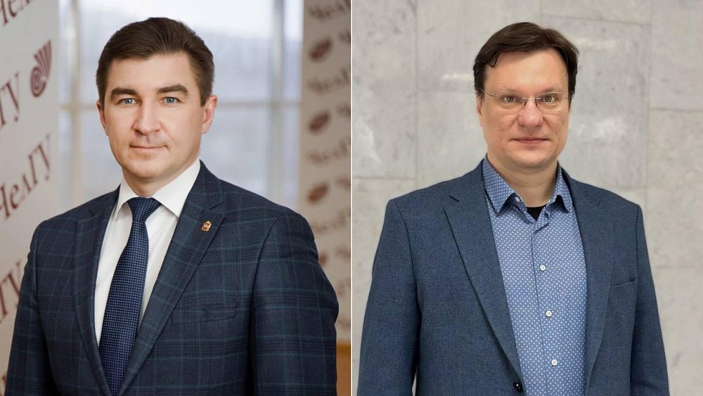 Физик и филолог претендуют на должность ректора ЧелГУ