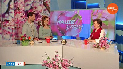 Подготовка к 1 классу ― Гость в студии