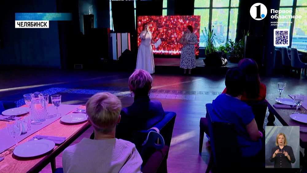 В Челябинске прошел фестиваль талантов «Рожденная побеждать»