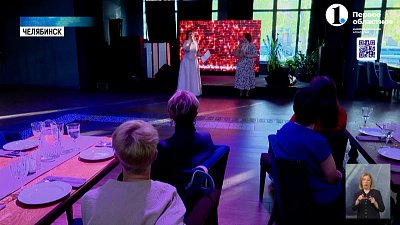В Челябинске прошел фестиваль талантов «Рожденная побеждать»