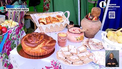 В Октябрьском районе состоялся фольклорный фестиваль