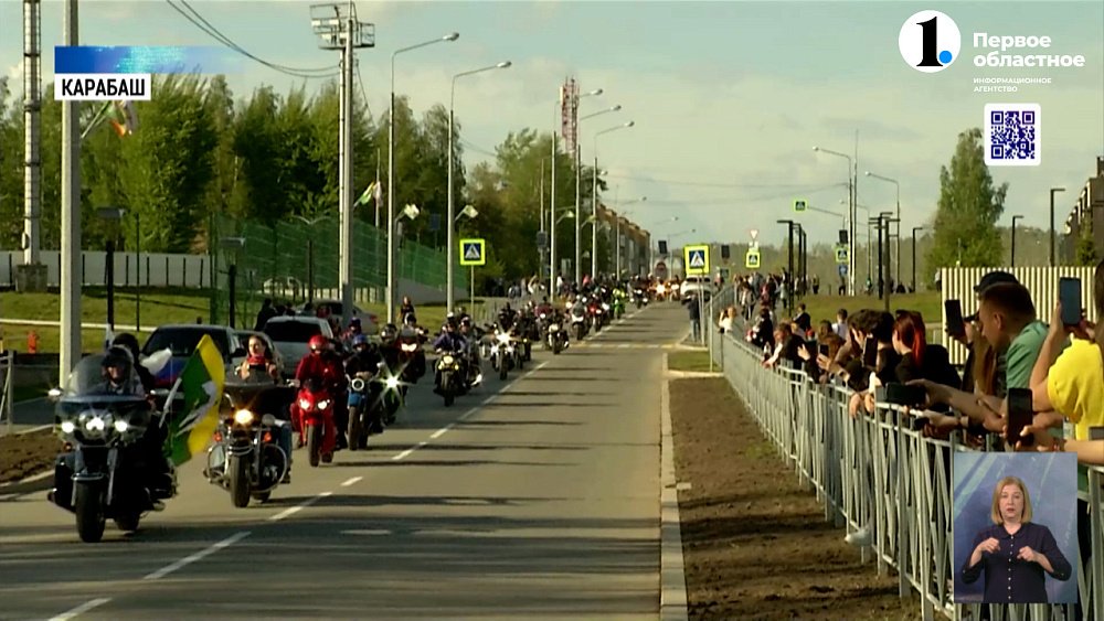 В Карабаше открыли мотосезон