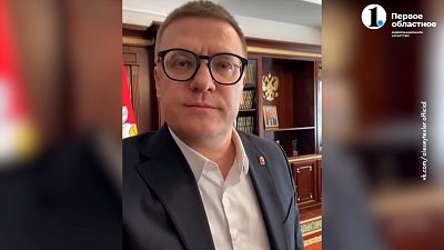 Алексей Текслер примет участие в выборах губернатора Челябинской области