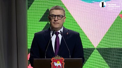 В Челябинске начал работу экологический форум