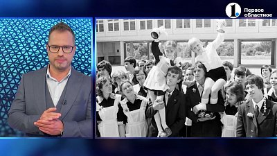 По всей стране прошли Последние звонки